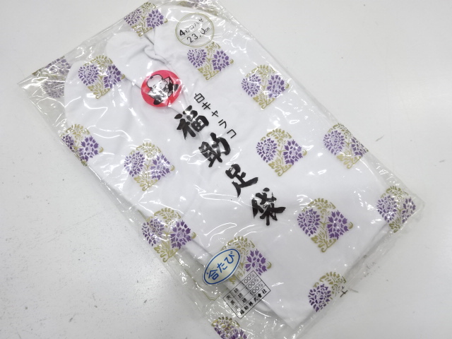 Japanese Kimono / Accessories Cotton